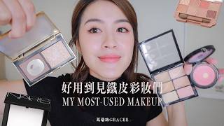 My Holy Grail Makeup I’ve Hit Pan On💓 100% Luxe-Looking Blush / The Best Drugstore Quad Eyeshadow... screenshot 4