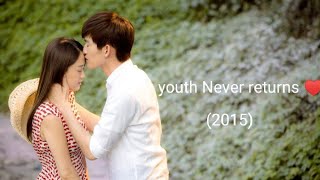 'youth Never returns'(2015)✨ full movie with English subtitles #romance #comedy #youth