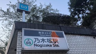 【乃木坂46 君の名は希望】東京メトロ千代田線 乃木坂駅発車メロディー‼(上りバージョン)