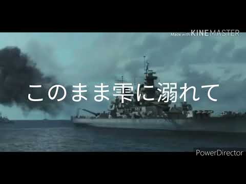誰かの心臓になれたなら(天龍神アレンジ)
