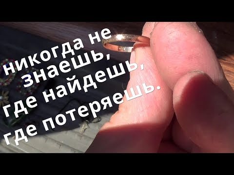 Даже и не думал что такое найду...Коп на пляже.Подводный поиск золота с Minelab Excalibur!