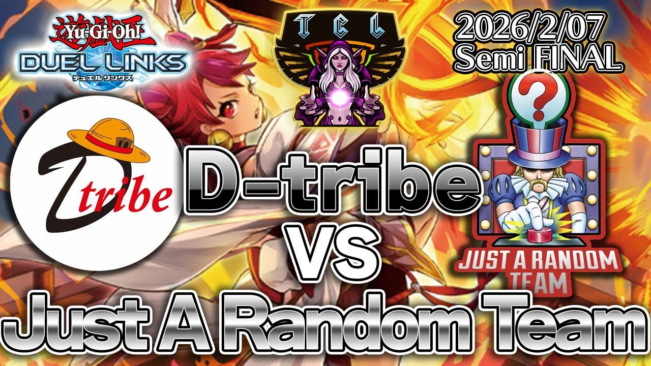 【Top Clan League】 D-tribe VS Just A Random Team (Semi FINAL)【遊戯王デュエルリンクス】