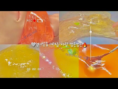노래별 발음 방법 시리즈 액괴 | 시액 | 액시 | #병맛 #액시 #소규모시리즈액괴 #소규모시리즈 #몽글님