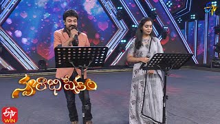 Meghale Thakindi Song | Dhanunjay & Hari Priya Performance | Swarabhishekam | 27th November 2022 |