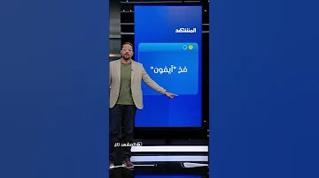 فخ آبل الذكي لصوص لوس أنجلوس وقعوا في المصيدة 