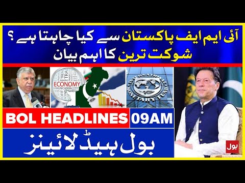 IMF Conditions on Pakistan | BOL News Headlines | 9:00 AM | 18 October 2021