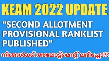 Keam 2022 Provisional list of SECOND ALLOTMENT PUBLISHED