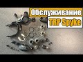 Обслуживание тормозов TRP Spyke(TRP Spyre)
