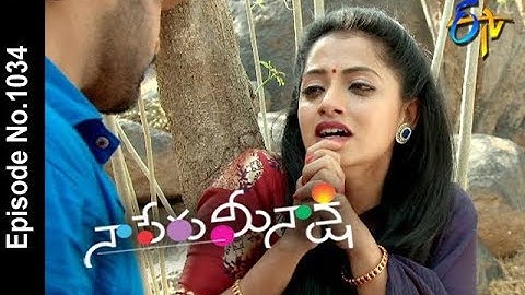 Naa Peru Meenakshi | 15th May 2018 | Full Episode No 1034| ETV Telugu