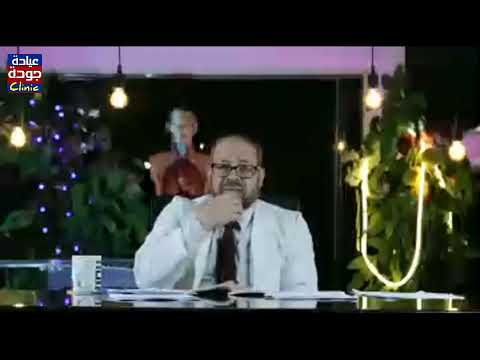 القلق والتوتر والدهون دكتور جودة محمد عواد