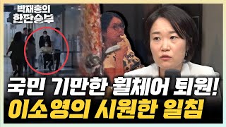 이소영 