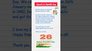 26 January Speech 2026 || Republic Day Speech in English || Speech On Republic Day in English