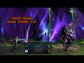 Frost Mage - Mage Tower | Shadowlands 9.1.5