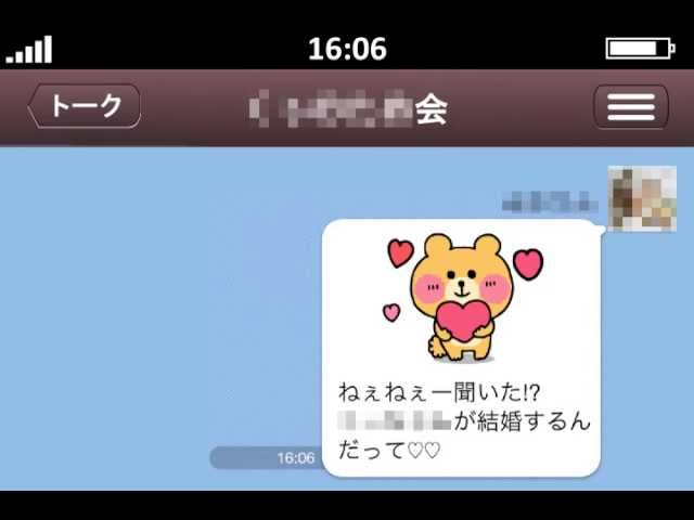 LINE・カカオトーク風