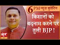 Satya Hindi News Bulletin। सत्य हिंदी समाचार बुलेटिन। 30 नवम्बर, शाम तक की ख़बरें