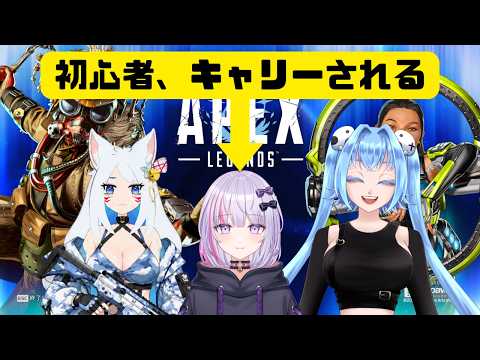 【Apex Legends】よちよちエーペックス【初見さん歓迎！】の配信サムネイル