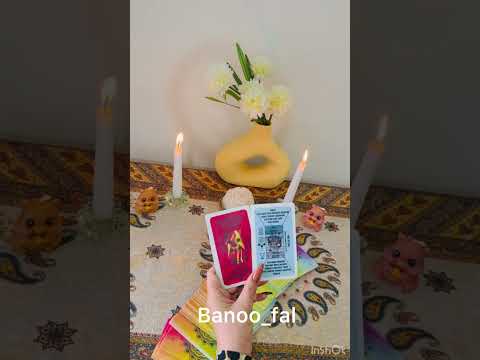 بانو فال پیام جهان هستی در این لحظه برای تو چیه
