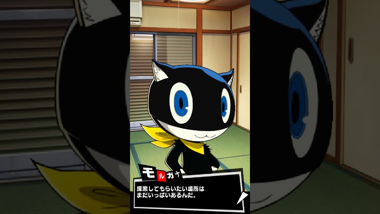 Persona OA - Tutorial