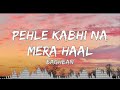 Pehle Kabhi Na Mera Haal (Lyrics) | Baghban | Salman Khan | Udit Narayan | Romantic Song