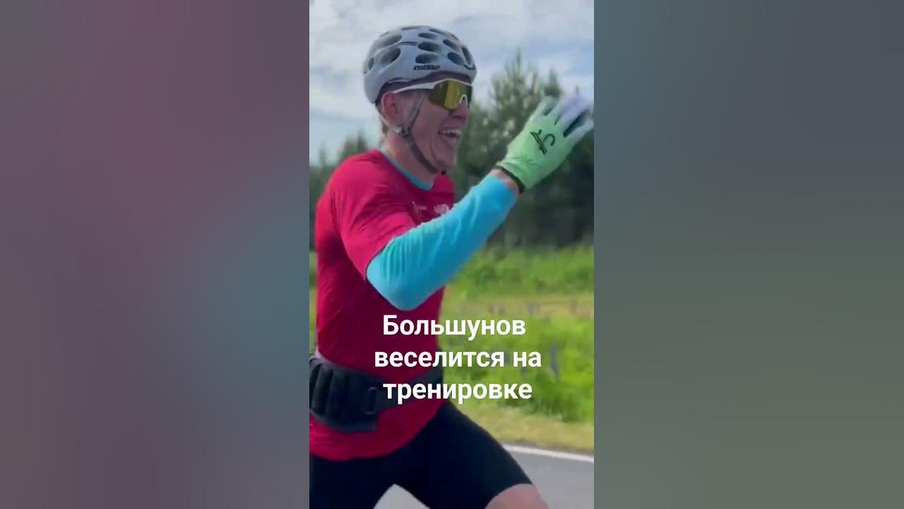 Сборная России лыжники на роллерах