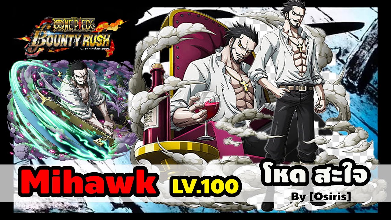 [ One Piece Bounty Rush ] New Mihawk Level 100 GamePlay By [Osiris]
