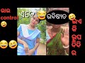 Odia memes odisha viral girl  odia memes