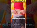 Roj Ki 6 Galtiyan Jo Aapki Health Ko Nuksan Pahuncha Rahi Hain ⚠️ #facts #healthfacts #youtubeshorts
