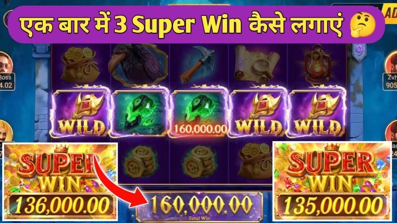 Teen Patti Master New Update में 160,000 Super Win New Trick 🤔 Explorer Slots Game Tricks 2026 💥