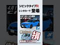 【ハイゼットトラック】雪道検証13!4WD LOCKの走行映像!電子制御式4WDとデフロックの機能解説。#daihatsu #軽トラ #ハイゼット #ハイゼットトラック #hijet