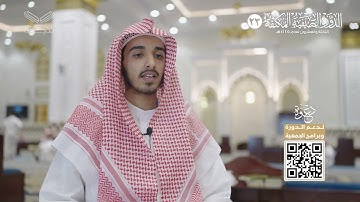 (إِنَّ هَٰذَا الْقُرْآنَ يَهْدِي لِلَّتِي هِيَ أَقْوَمُ ) تلاوة رائعة بالجودة الأصلية 4k