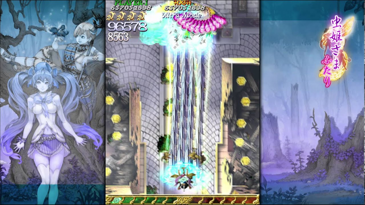 Mushihimesama Futari 1 01 Ultra Mode Reco Normal 806 065 667 Mushihimesama Futari 1 01 Ultra Mode Reco Normal 806 065 667