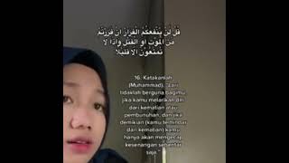 REALLY SOFT ALQURAN READING