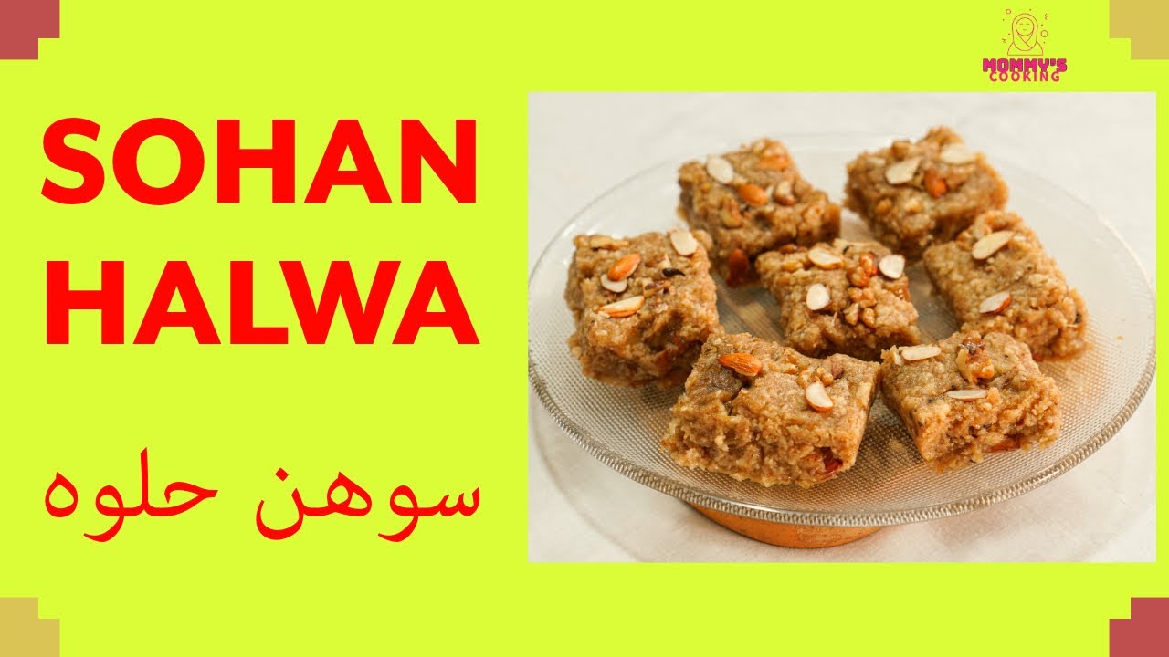 How to Make Perfect Sohan Halwa: The Ultimate Guide #food #recipe - YouTube