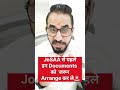 JoSAA से पहले इन Documents को जरूर Arrange कर ले🚨 JEE -2026 #jee #jeemain #neet #shorts #jee2026
