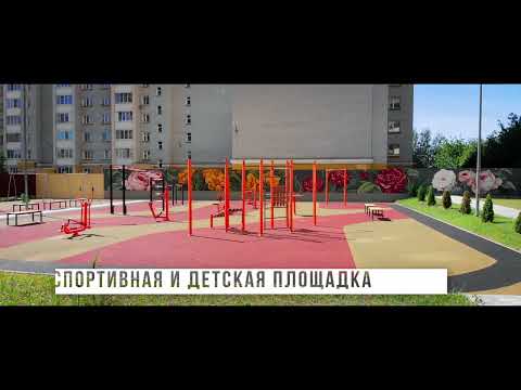 Жилой комплекс "Ударник"