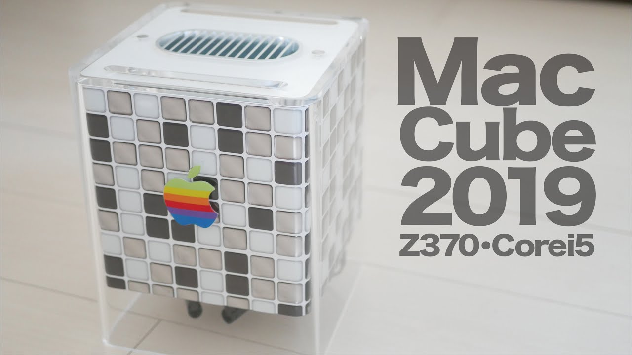 20年前のMacにZ370とcore i5をぶちこむ !ついに完成! Mac G4 Cubeで自作がしたい！＃2★
