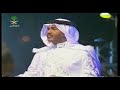 فنان العرب محمد عبده العروس وهج الشموس ستوديو على المسرح فنان العرب محمد عبده العروس وهج الشموس ستوديو على المسرح