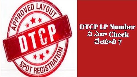 How To Check DTCP LP Number ?