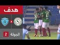 هدف الاتفاق الثالث ضد الباطن (فخرالدين بن يوسف) في الجولة 2 من دوري كأس الأمير محمد بن سلمان