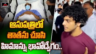 ఆసుపత్రిలో హిమాన్షు భావోద్వేగం.. | Himanshu Visit To Yashoda Hospital | KCR Health Condition | MT