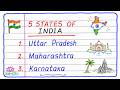 Five States Name of India | Five States Name | 5 States Name | in English