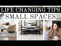 DESIGNER TIPS FOR SMALL SPACES | SOLVING YOUR SMALL SPACE DILEMMAS | HOW TO DECORATE SMALL SPACES