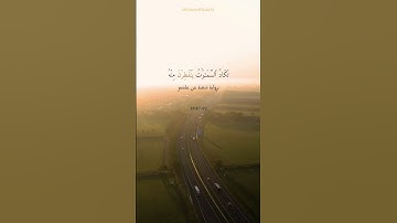 آيات من سورة مريم بصوت القارئ عبدالإله بن عون ❤️ | من قراءات رمضان ١٤٤٥