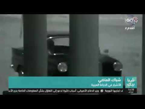 أدوار الشر في السينما العربيه