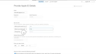 كيفية إنشاء حساب على الايتونز screenshot 5