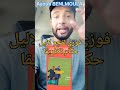 فـوزي لقجـع الشعب يريد جـلب الحـكام من أوروبـا او آسيا ل كـأس أمم إفريقيـا بالمغرب 2025 فـوزي لقجـع الشعب يريد جـلب الحـكام من أوروبـا او آسيا ل كـأس أمم إفريقيـا بالمغرب 2025