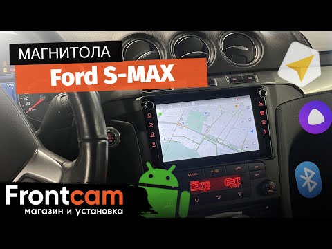 Магнитола Canbox H-line (с климат-контролем)  для Ford S MAX на ANDROID