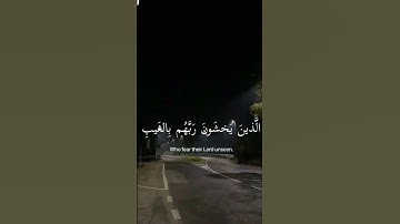 القارئ: اسلام صبحي #القرآن_الكريم #قرآن #السعودية #explore #المغرب #الجزائر #اكسبلور #الاردن #العراق