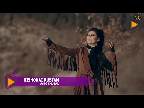 Нишонаи Рустам - Аспи хутал | Nishonai Rustam - Aspi khutal