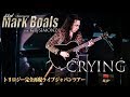 Yngwie Malmsteen's cover ”Crying" from Mark Boals feat.KellySIMONZ Trilogy Japan Tour 2019